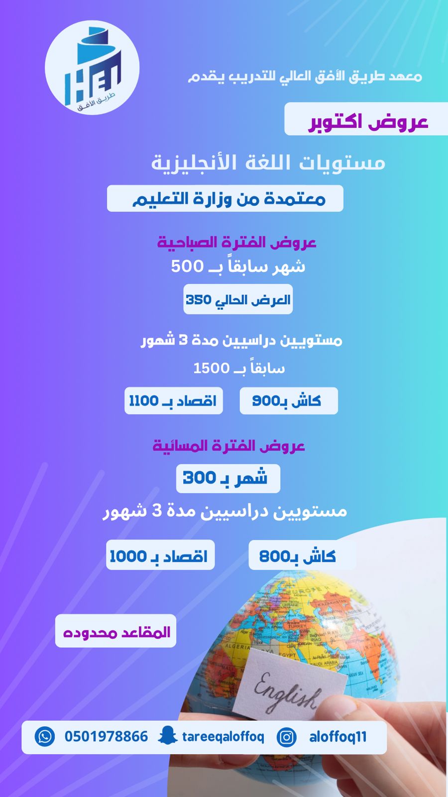 اللغة الإنجليزية - الصورة 4