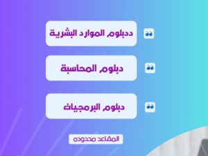 تخصص برمجيات الحاسب