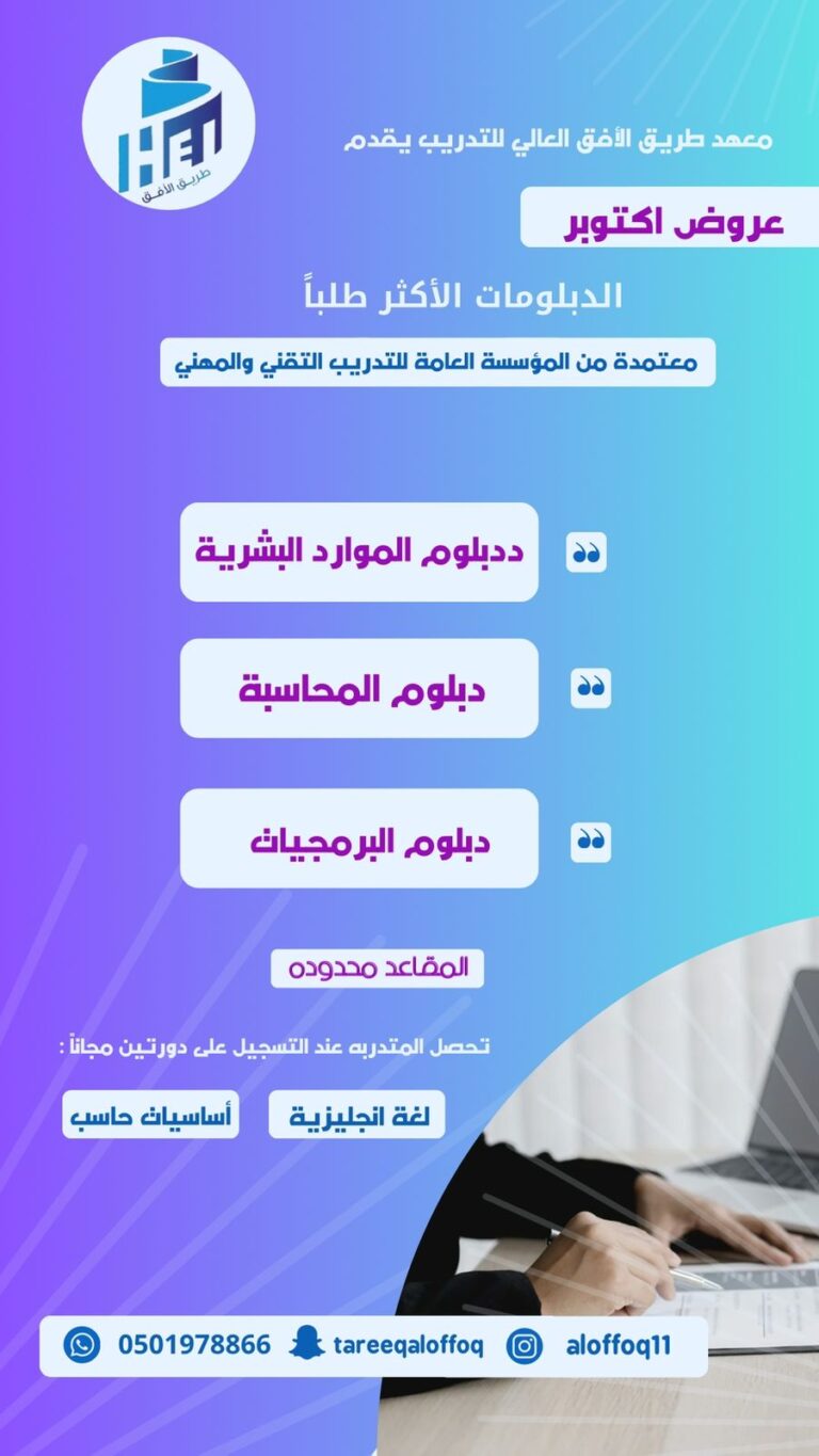 تخصص برمجيات الحاسب