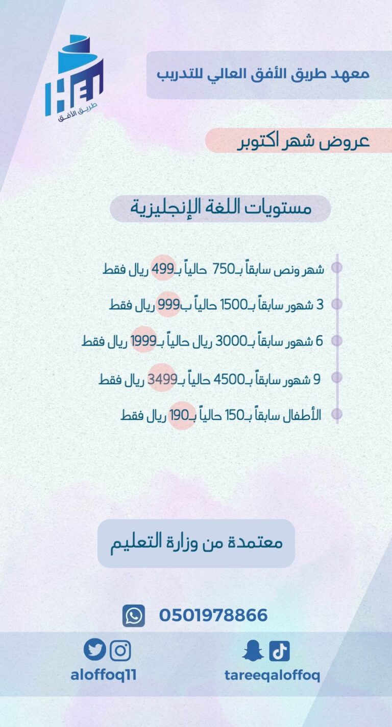 اللغة الإنجليزية